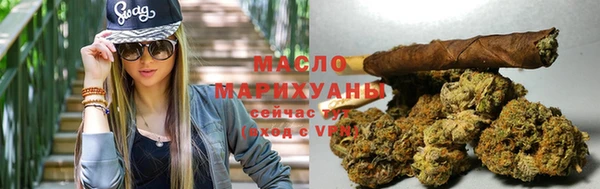 гашишное масло Вязники