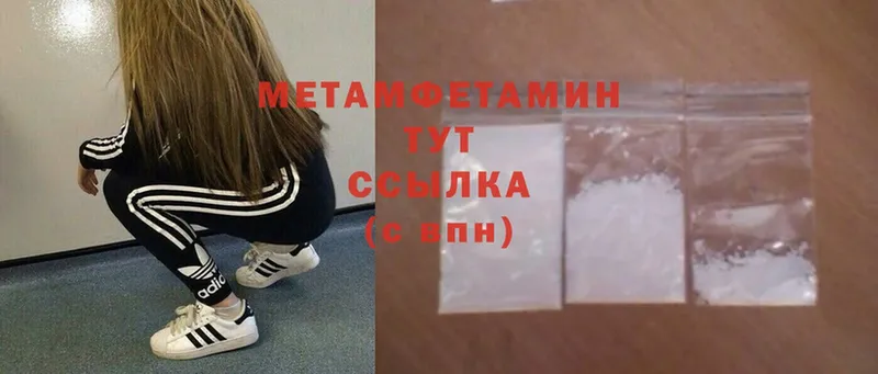 МЕГА зеркало  Райчихинск  МЕТАМФЕТАМИН Methamphetamine  купить наркоту 